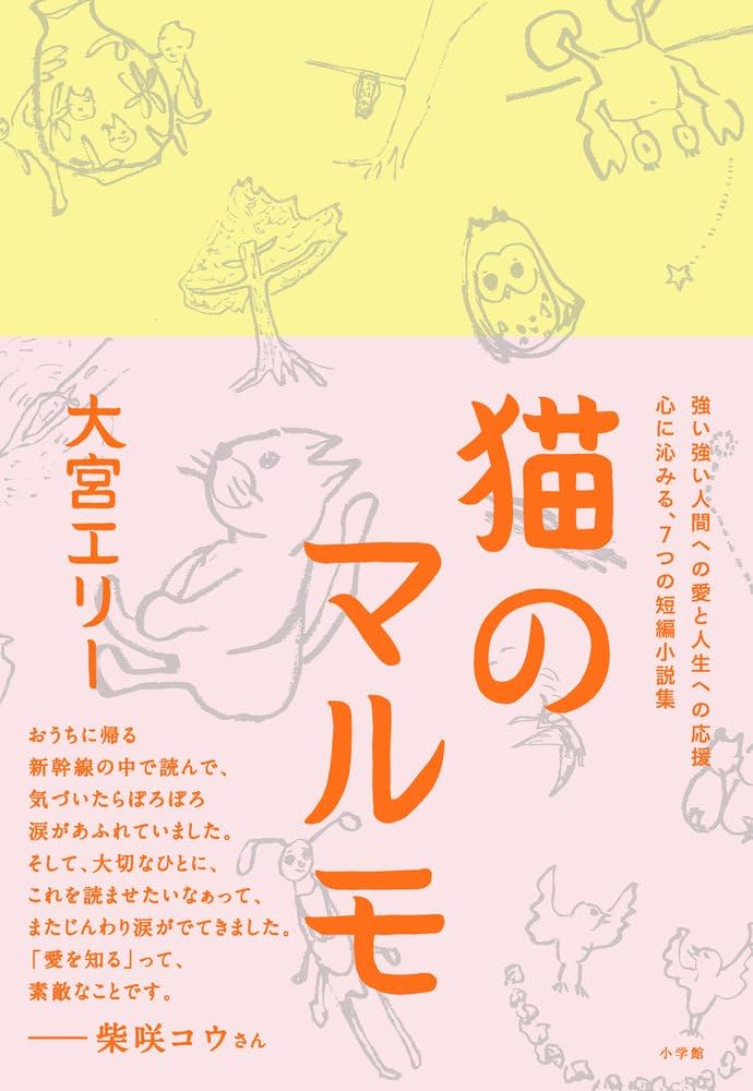 マルモ様ご確認用 マルモ様ご確認用